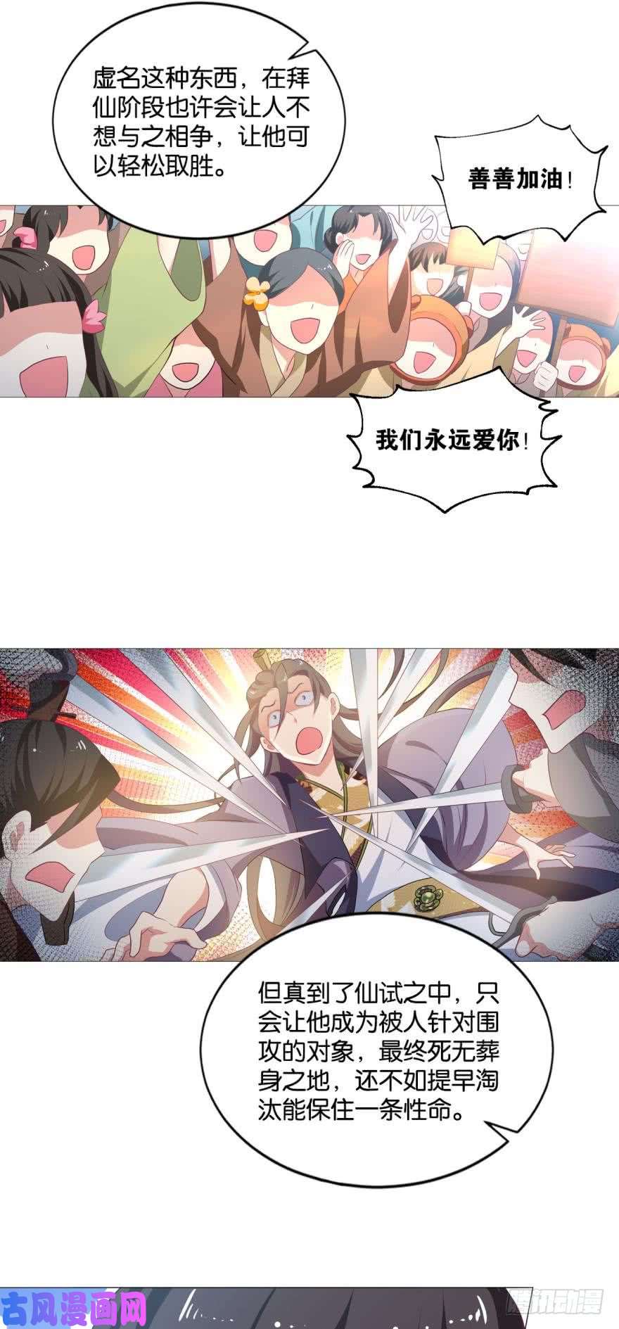 重生异世一条狗一剑扬名