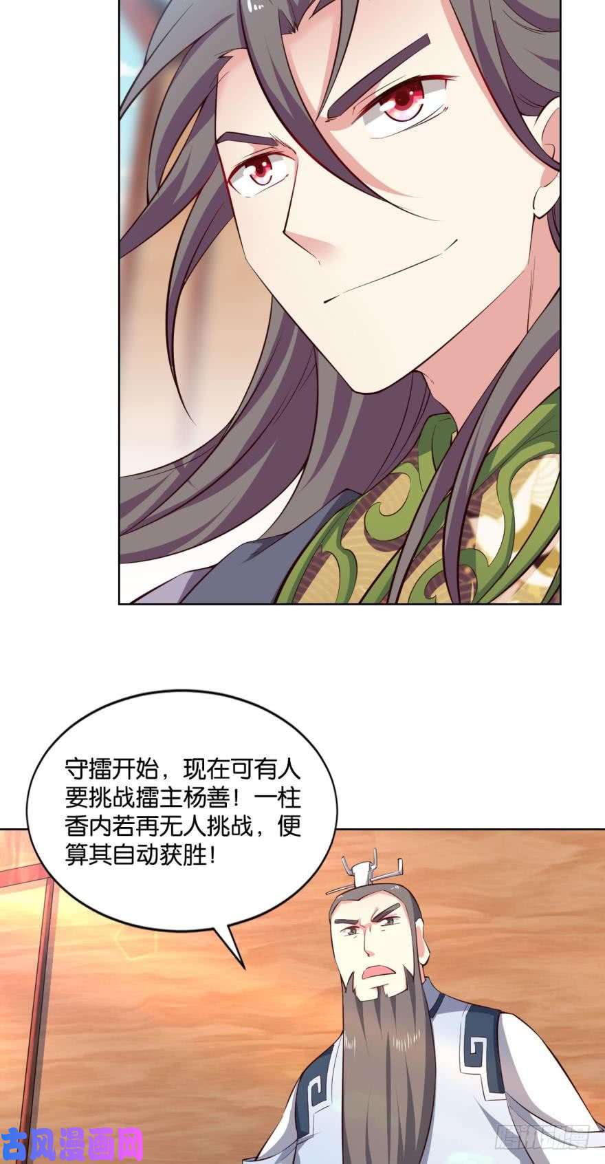 重生异世一条狗一剑扬名