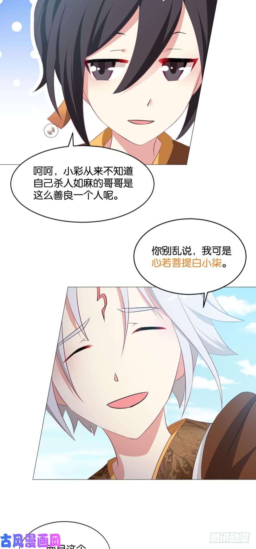 重生异世一条狗一剑扬名