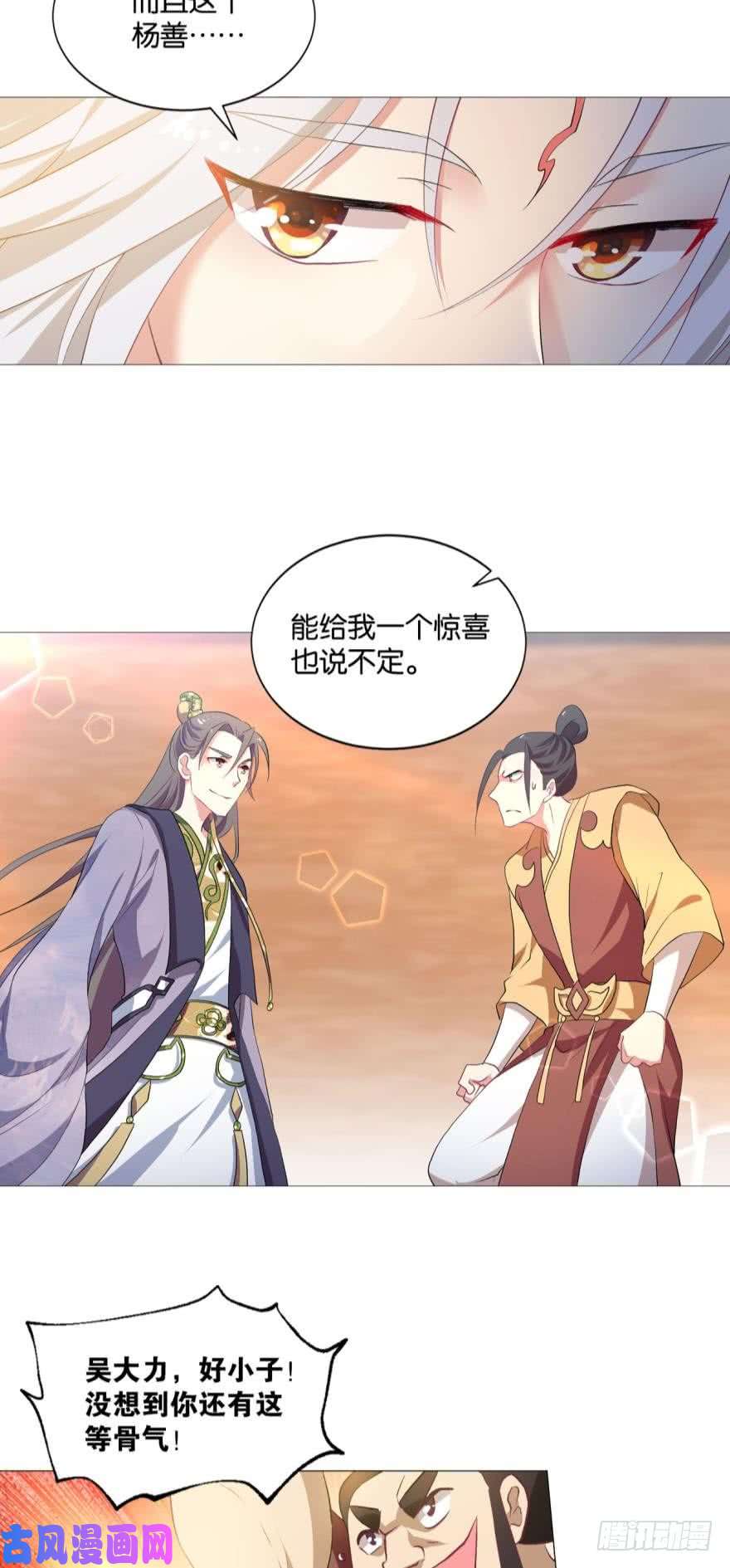 重生异世一条狗一剑扬名