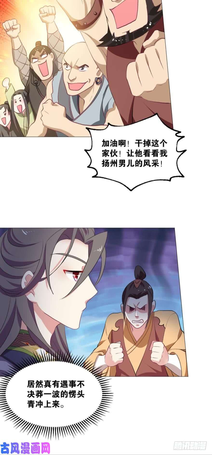 重生异世一条狗一剑扬名