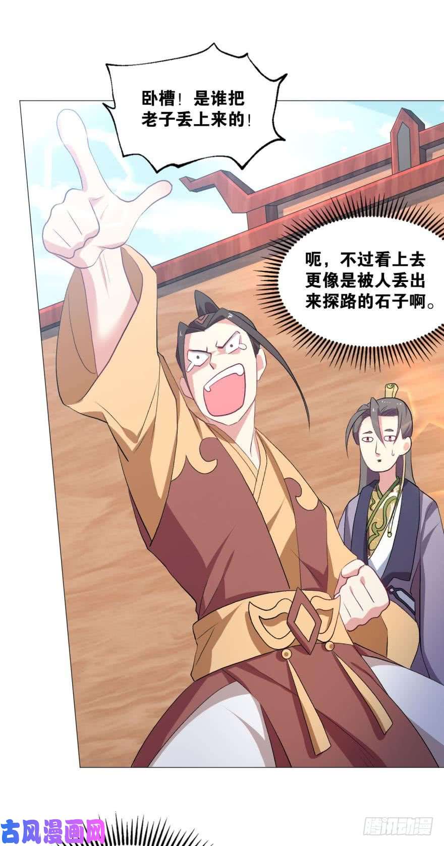 重生异世一条狗一剑扬名