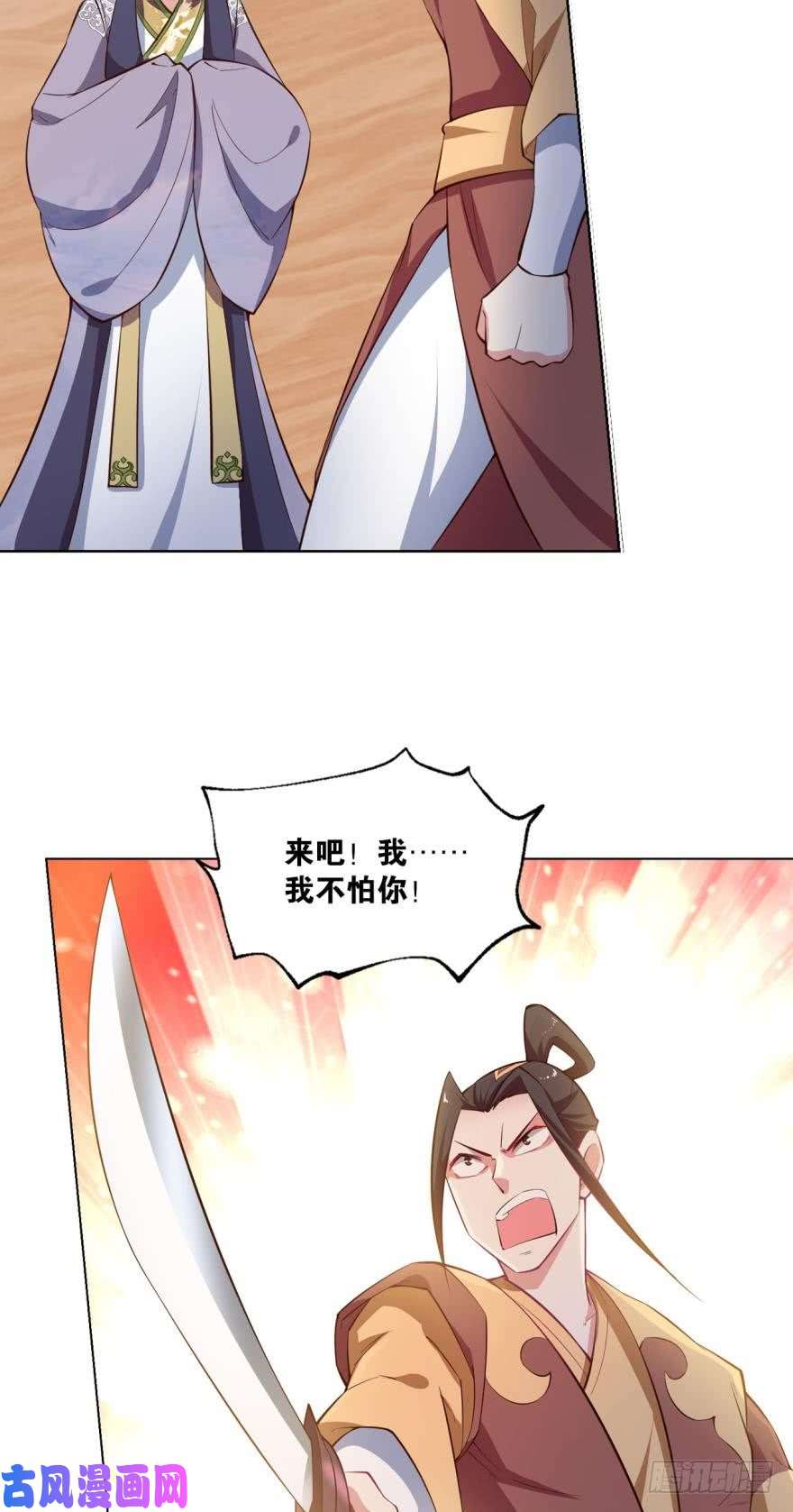 重生异世一条狗一剑扬名