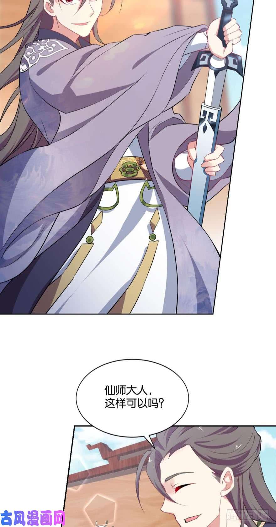 重生异世一条狗一剑扬名
