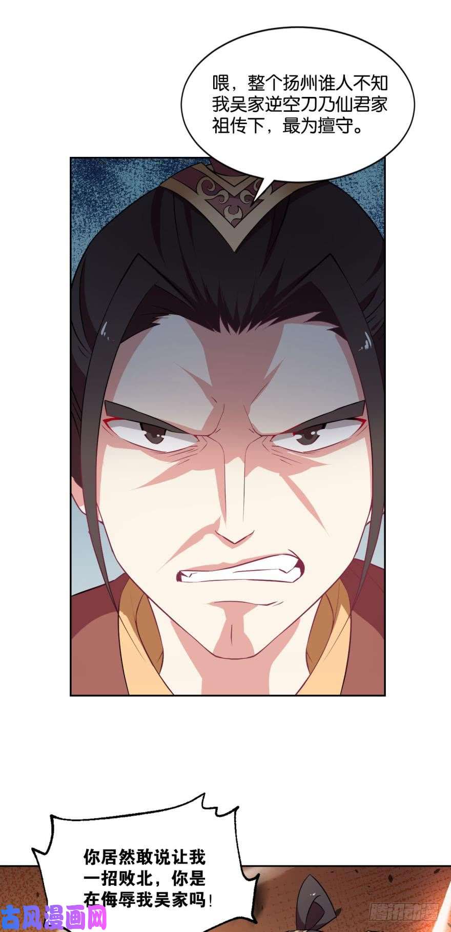 重生异世一条狗一剑扬名