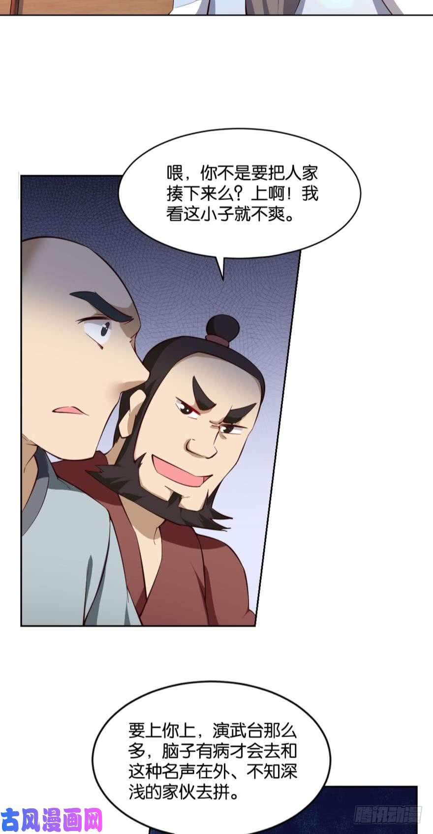 重生异世一条狗一剑扬名