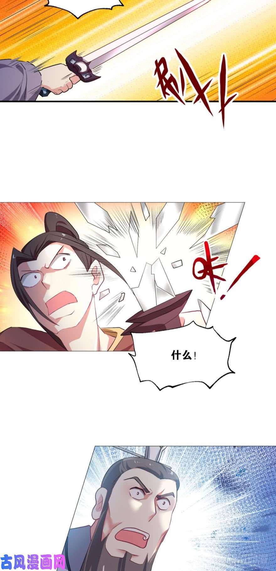 重生异世一条狗一剑扬名