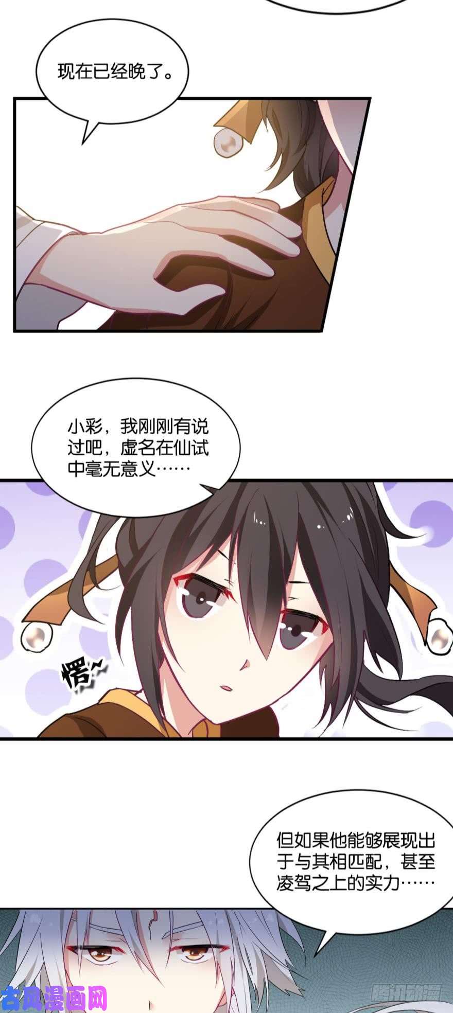 重生异世一条狗一剑扬名