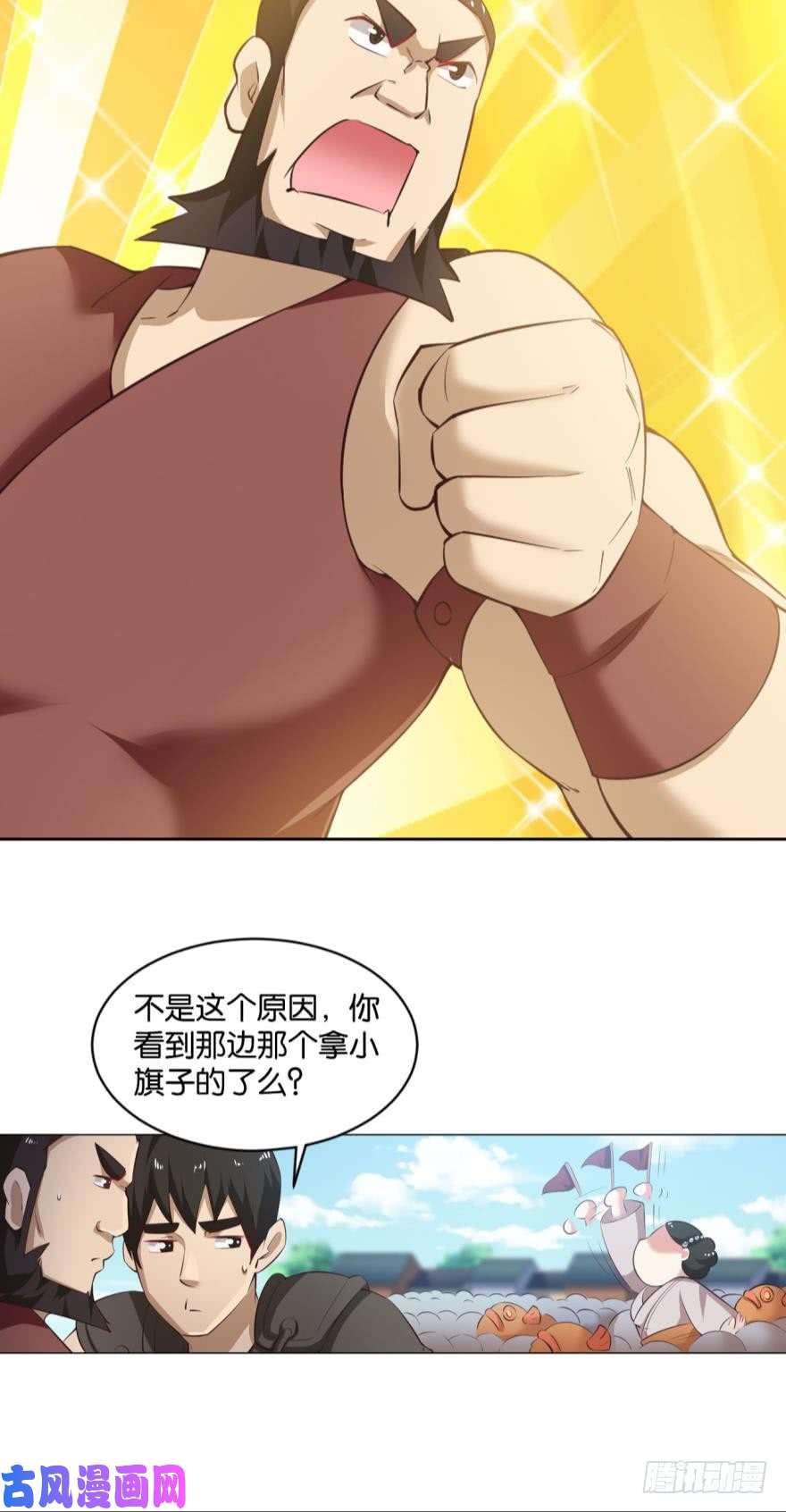重生异世一条狗一剑扬名