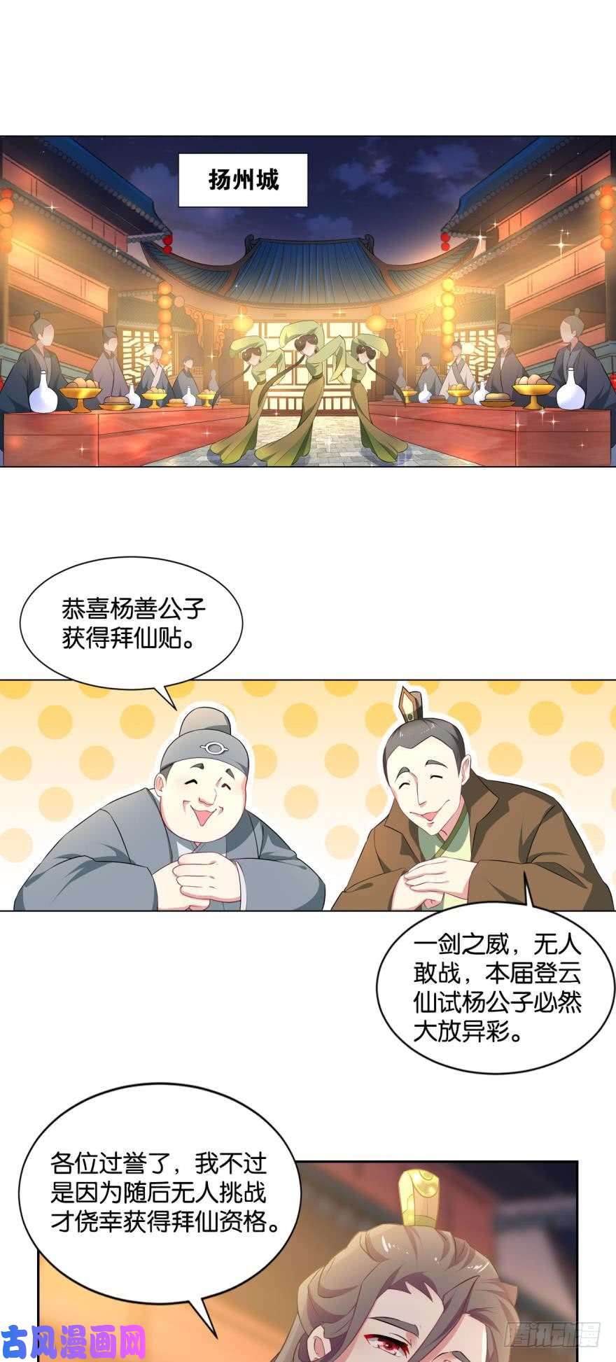 重生异世一条狗夜宴