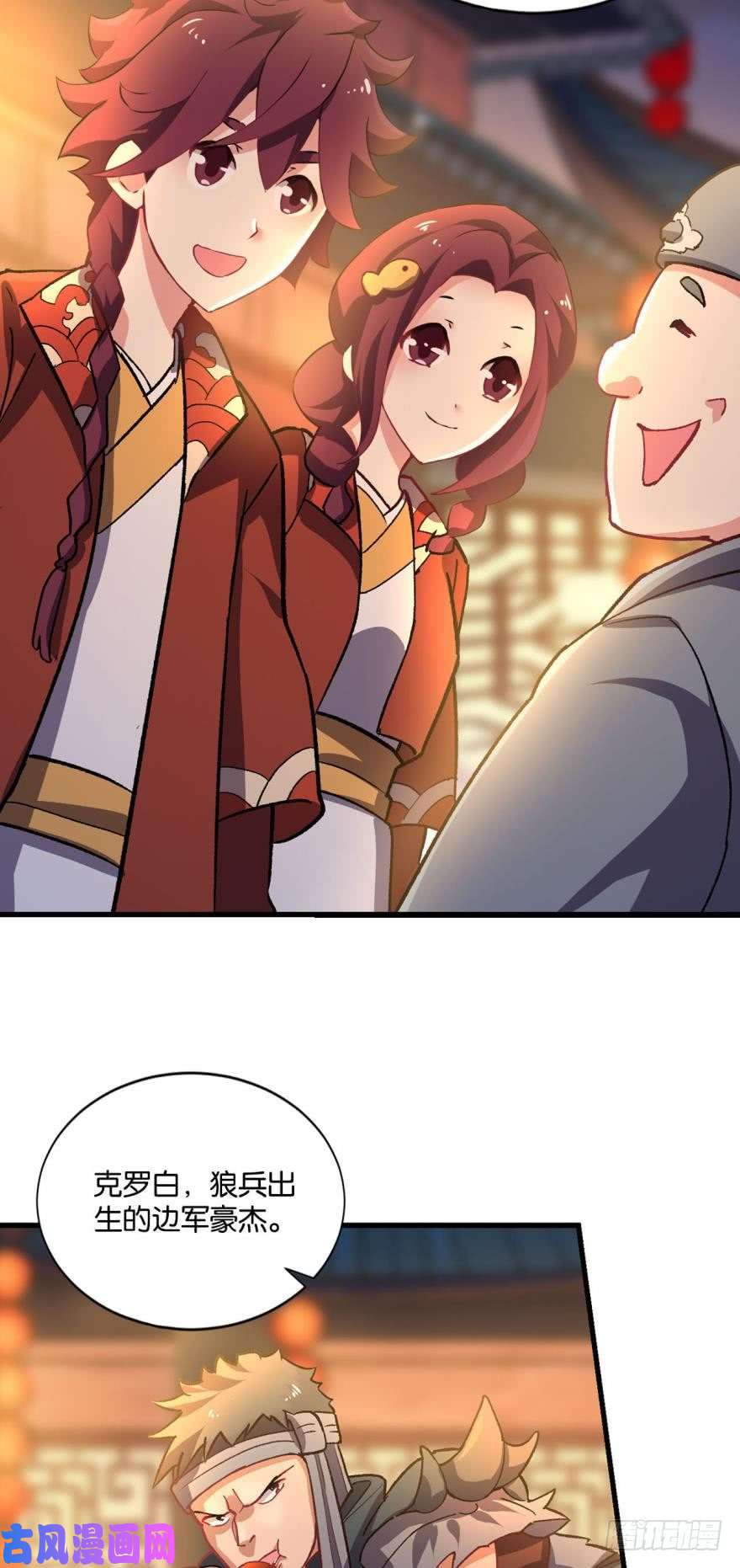 重生异世一条狗夜宴