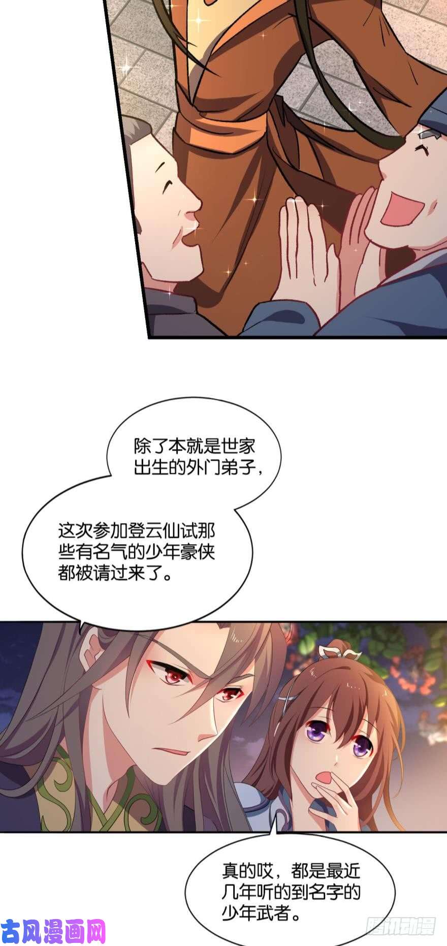 重生异世一条狗夜宴