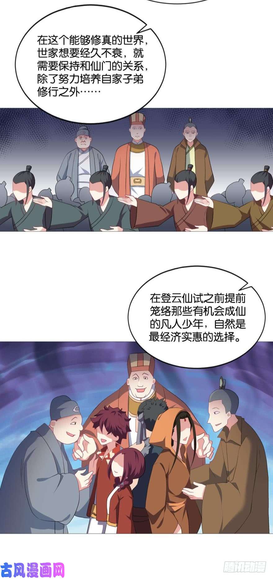 重生异世一条狗夜宴