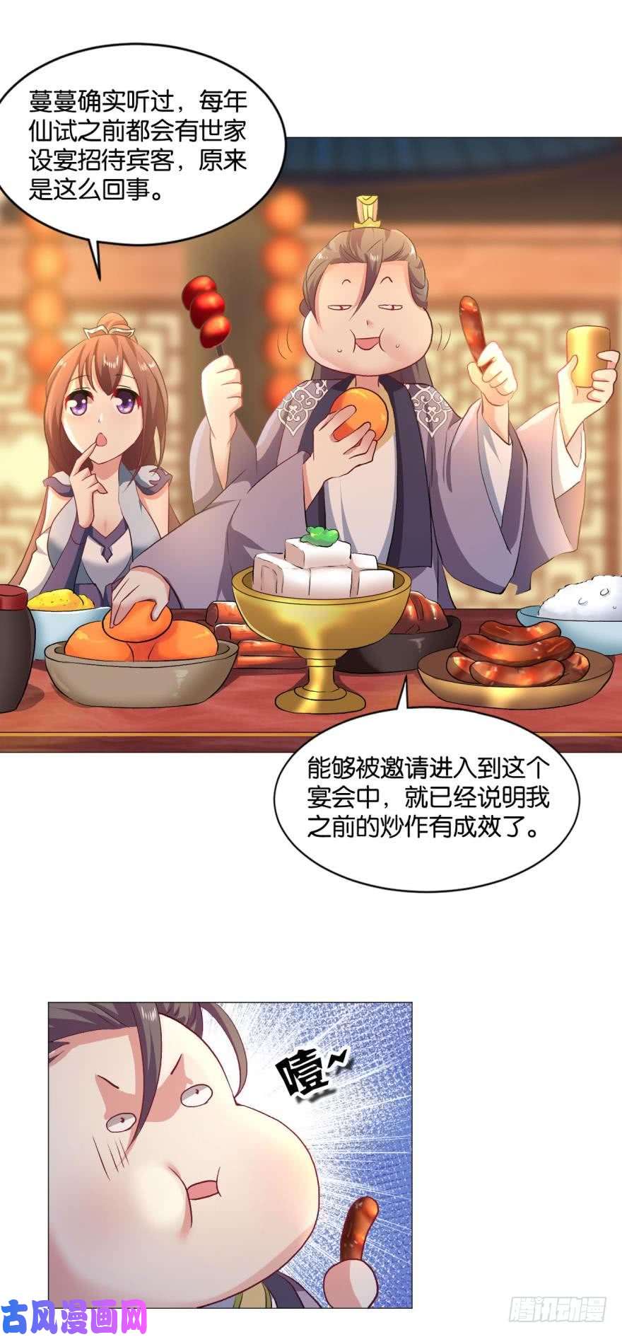重生异世一条狗夜宴