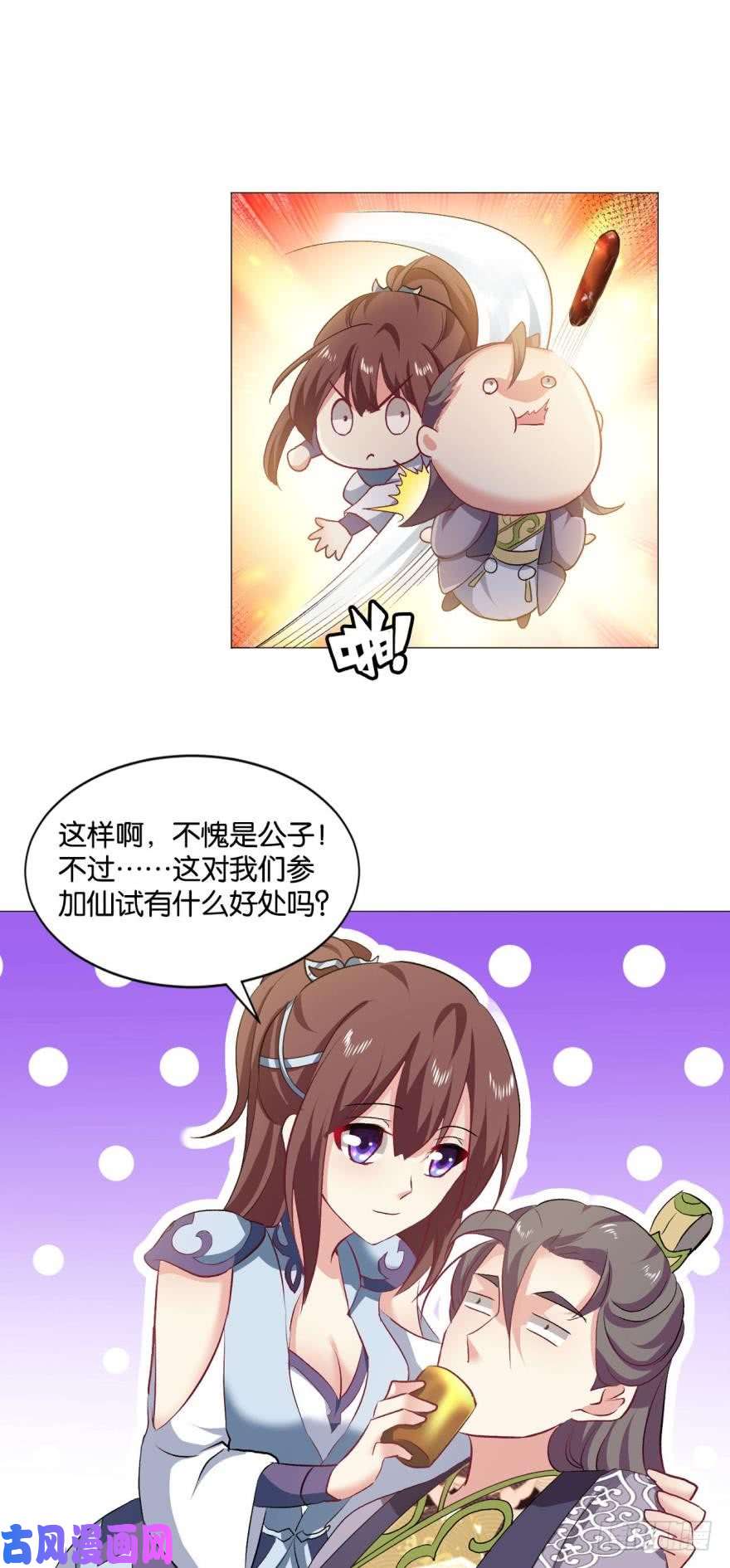 重生异世一条狗夜宴