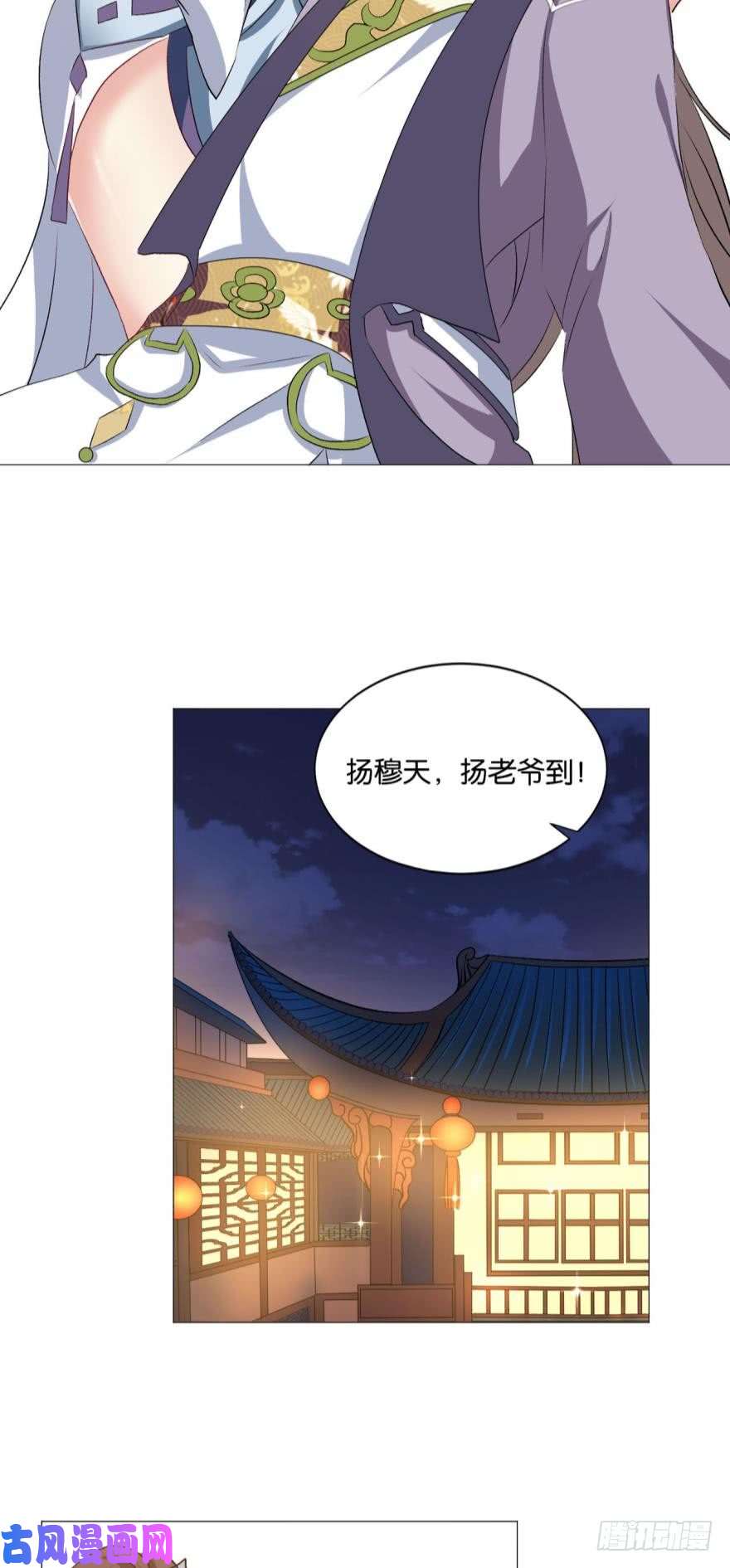 重生异世一条狗夜宴
