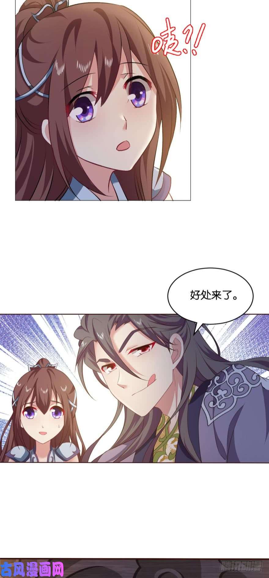 重生异世一条狗夜宴
