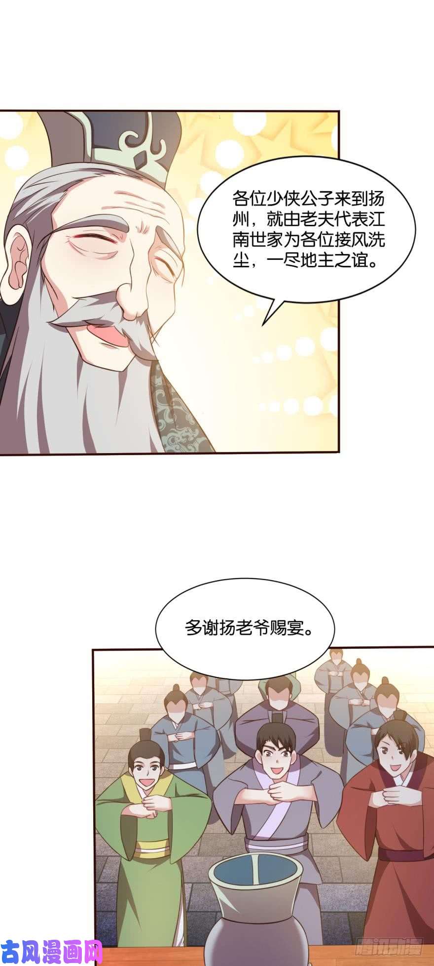 重生异世一条狗夜宴