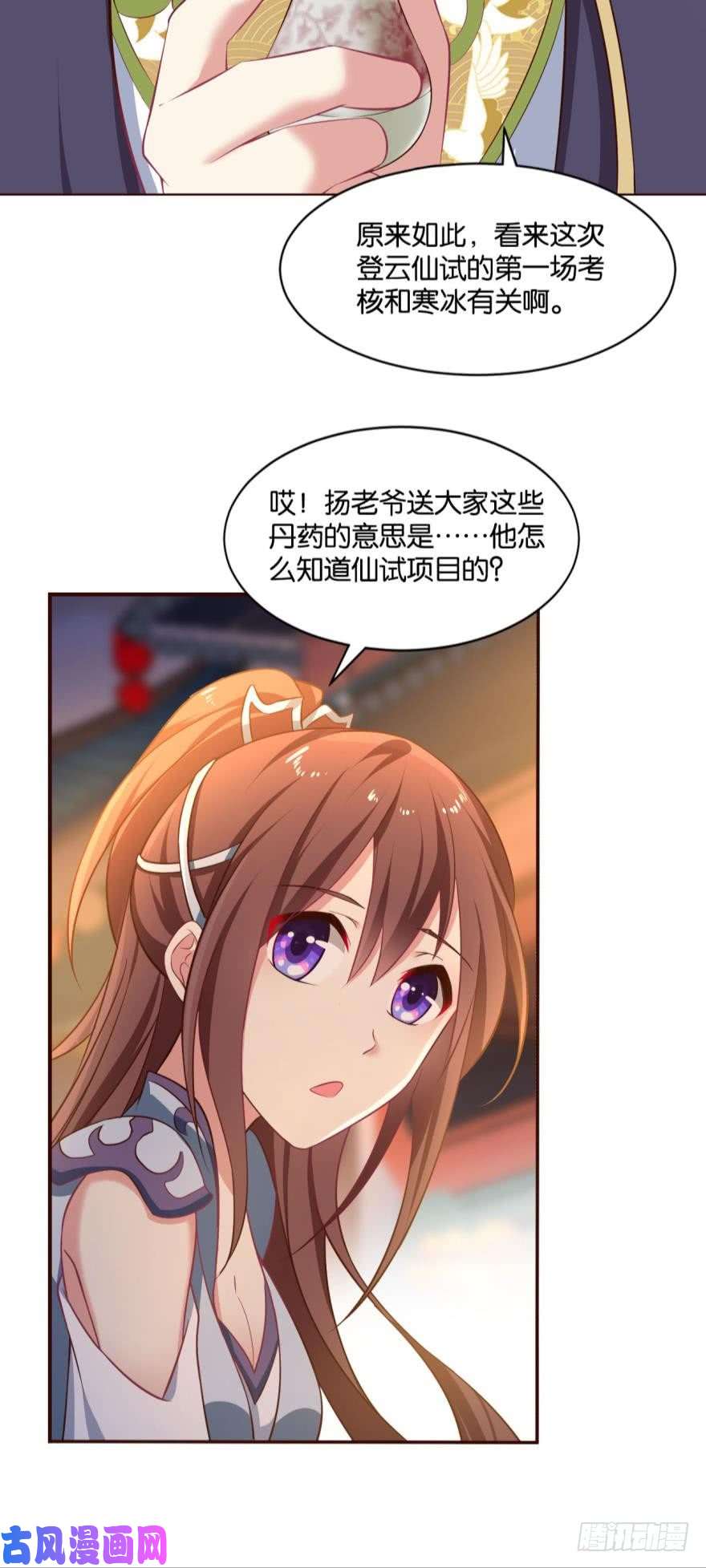 重生异世一条狗夜宴