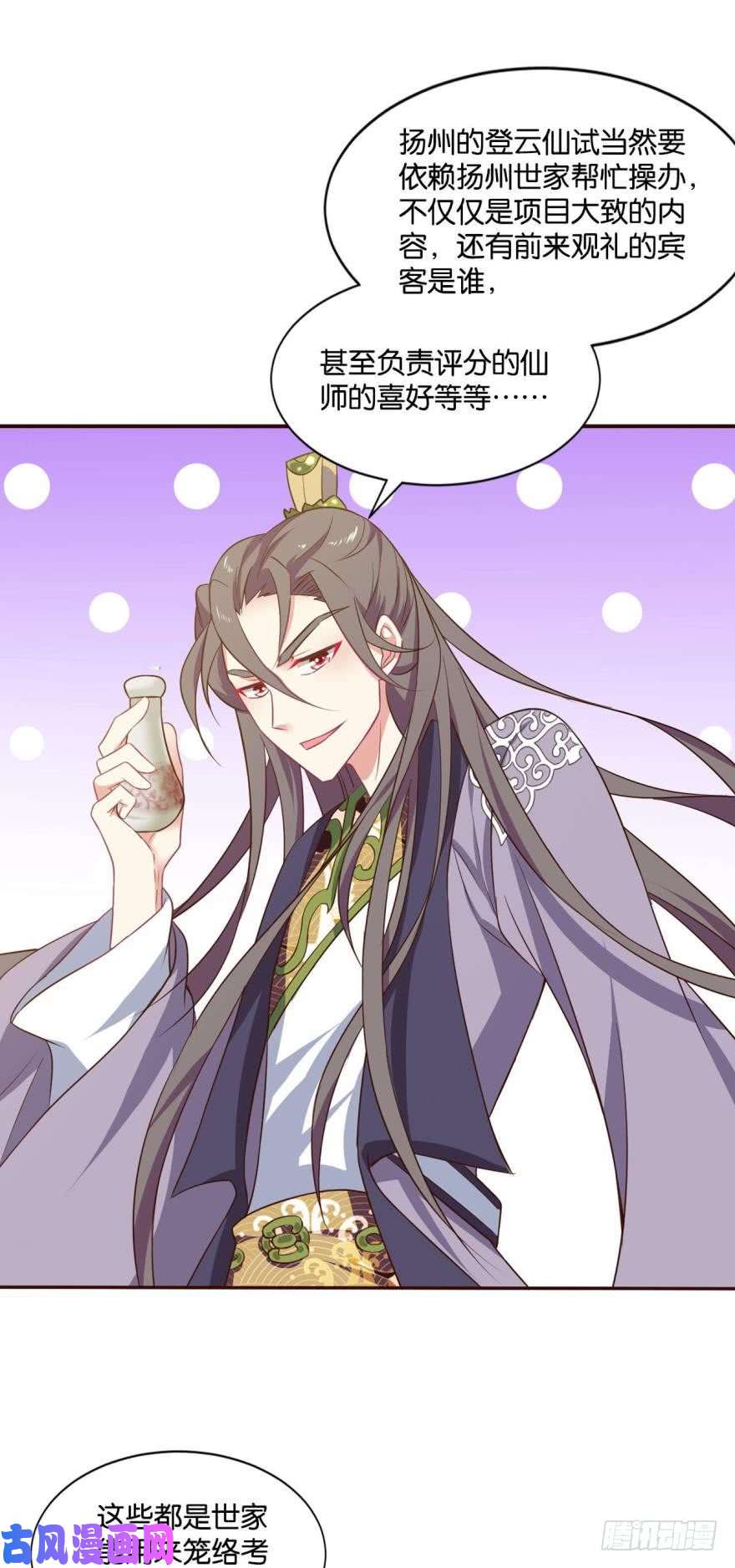 重生异世一条狗夜宴