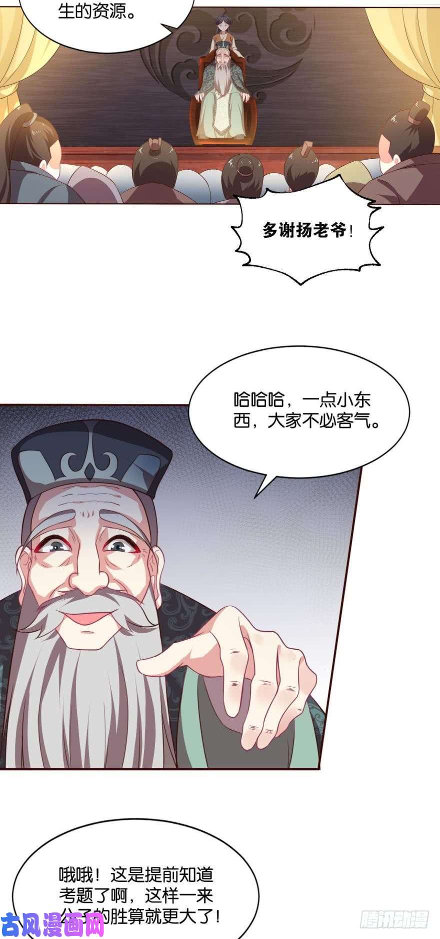 重生异世一条狗夜宴