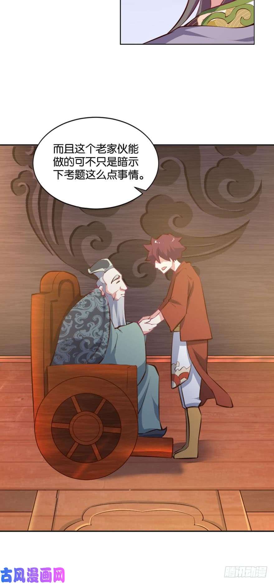 重生异世一条狗夜宴