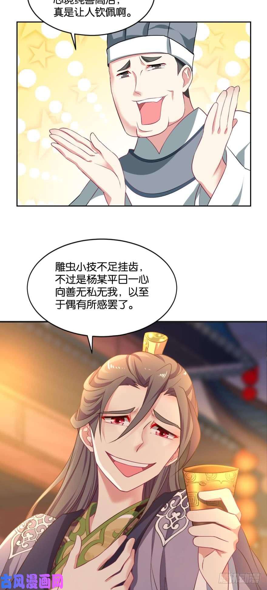 重生异世一条狗夜宴