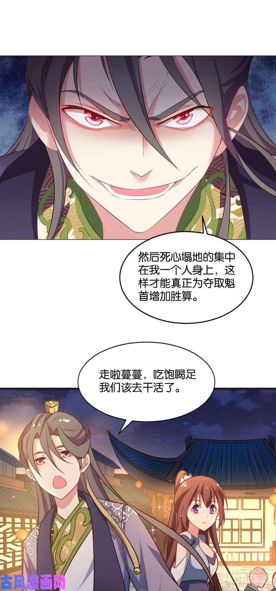 重生异世一条狗夜宴