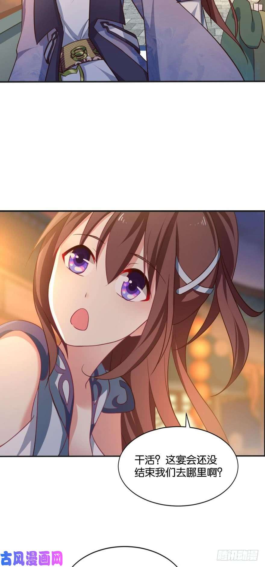 重生异世一条狗夜宴