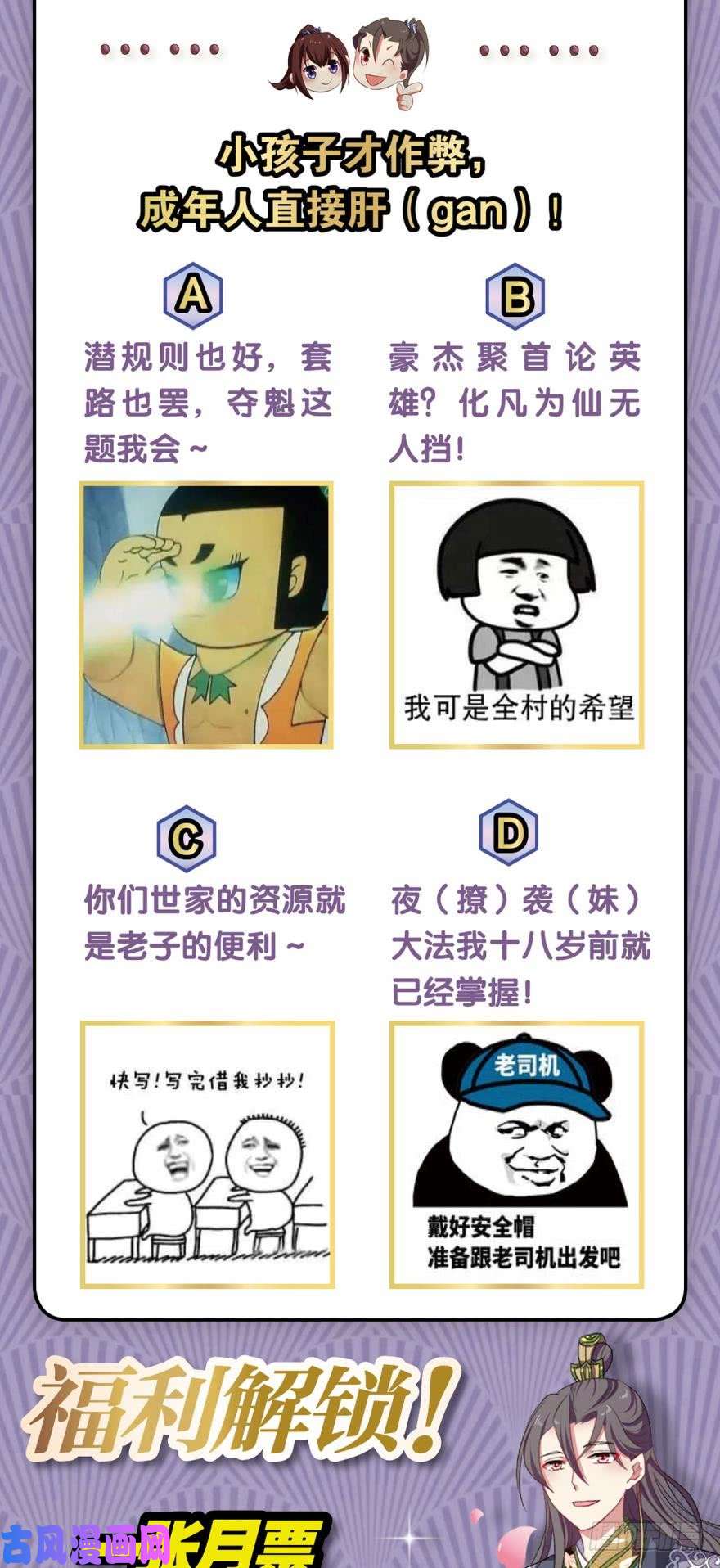 重生异世一条狗夜宴