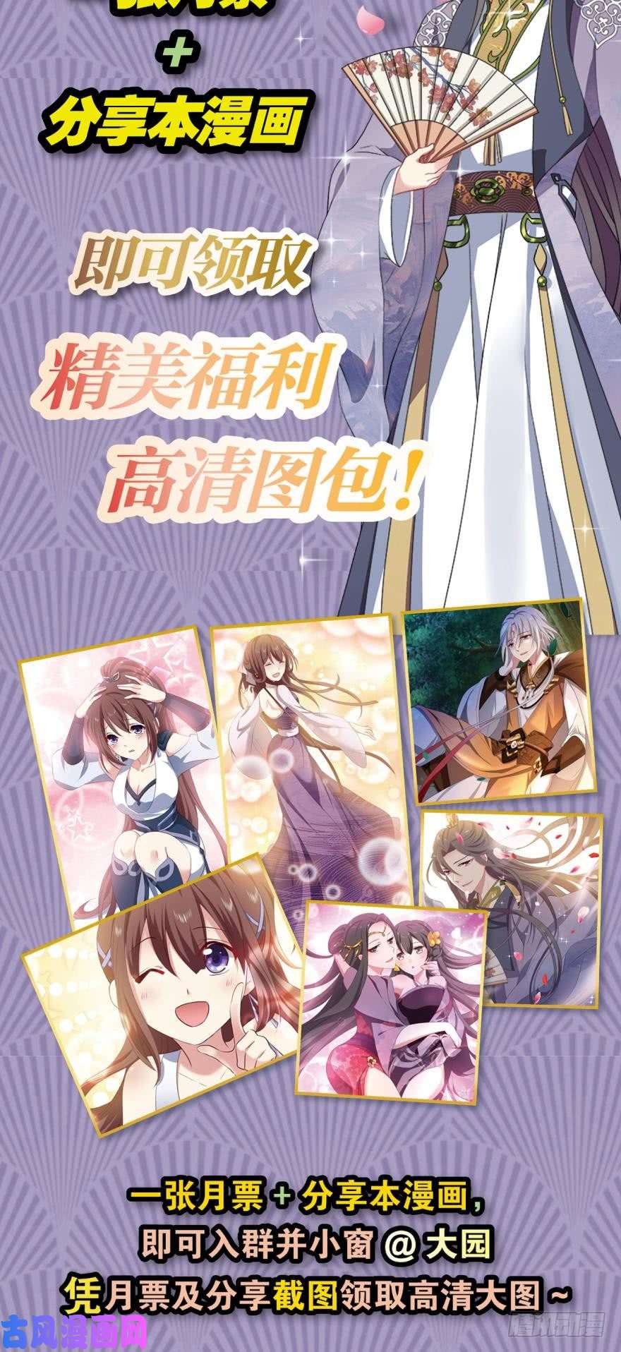 重生异世一条狗夜宴