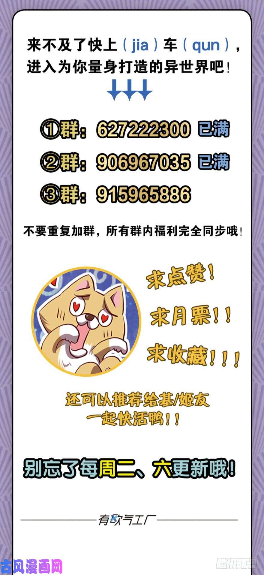 重生异世一条狗夜宴