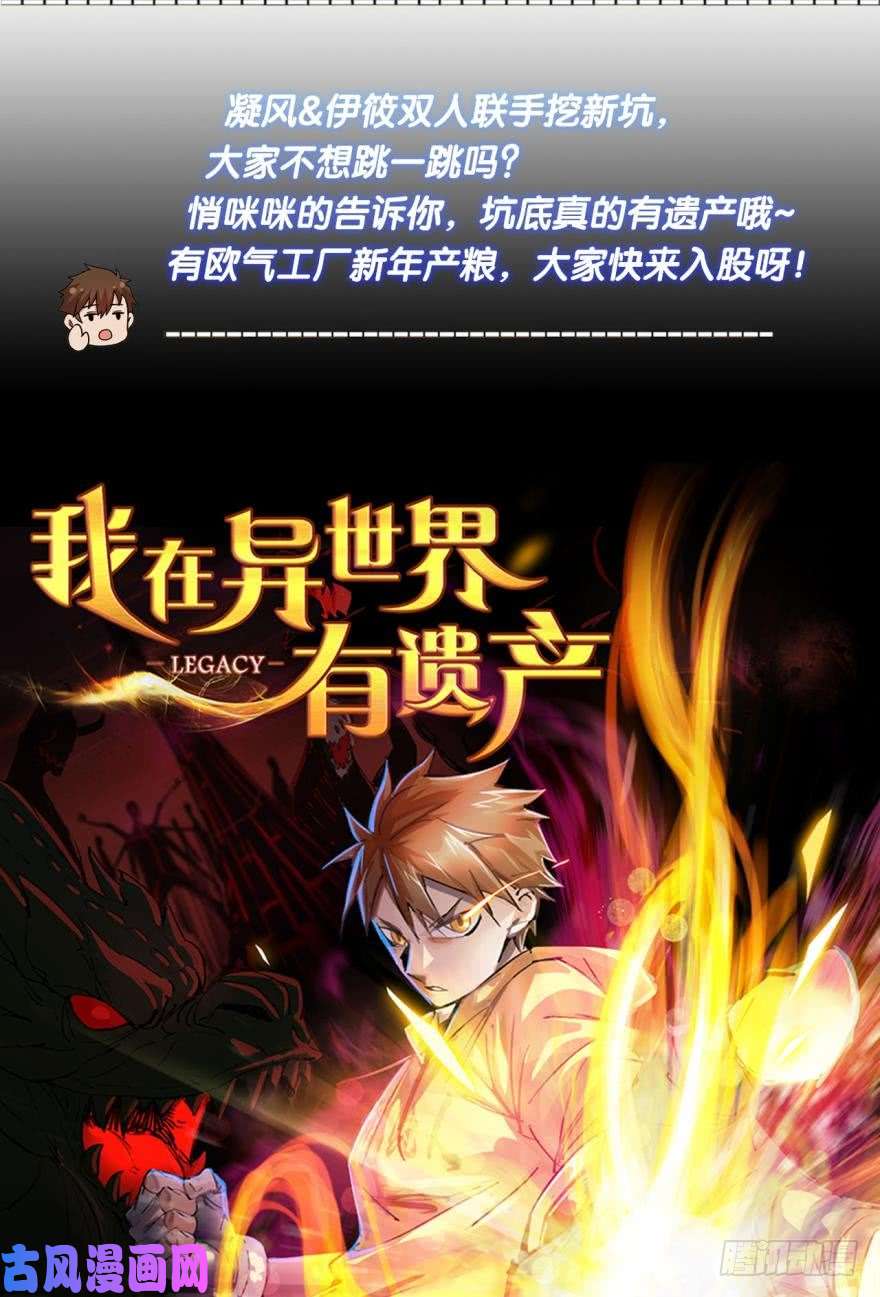 重生异世一条狗夜宴