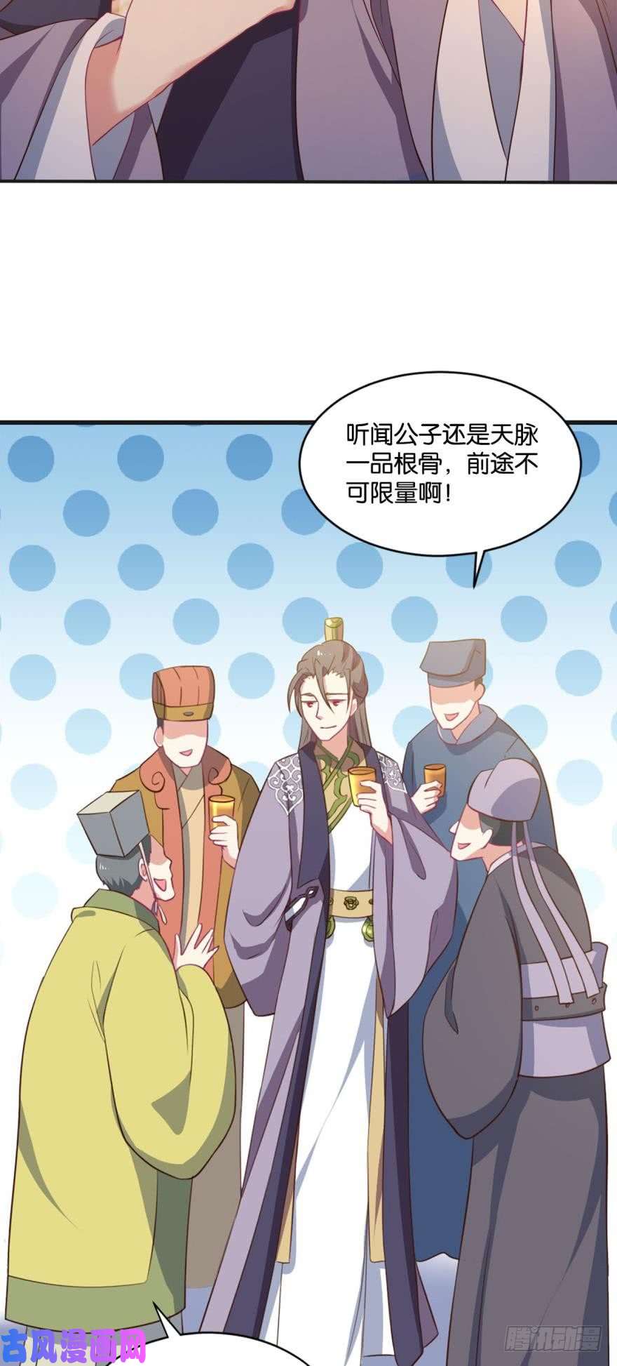 重生异世一条狗夜宴