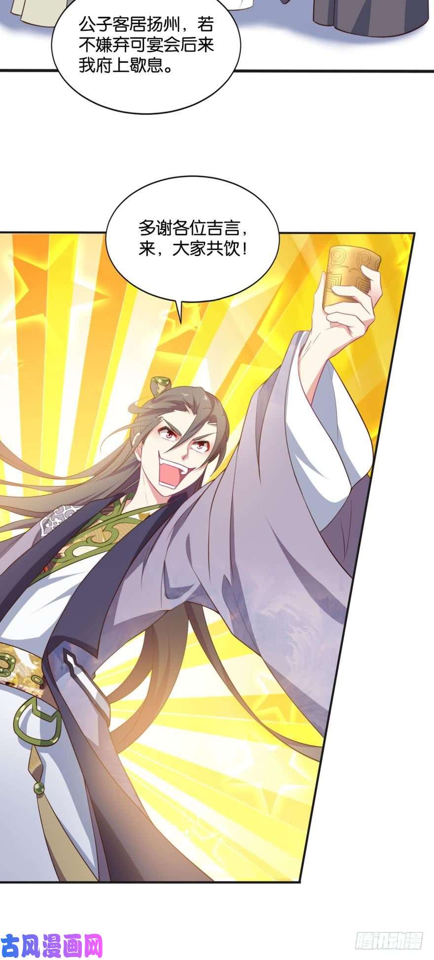 重生异世一条狗夜宴