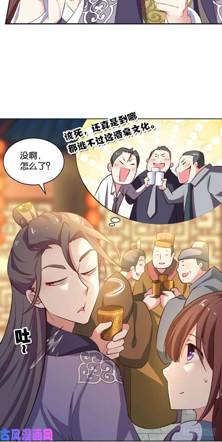 重生异世一条狗夜宴