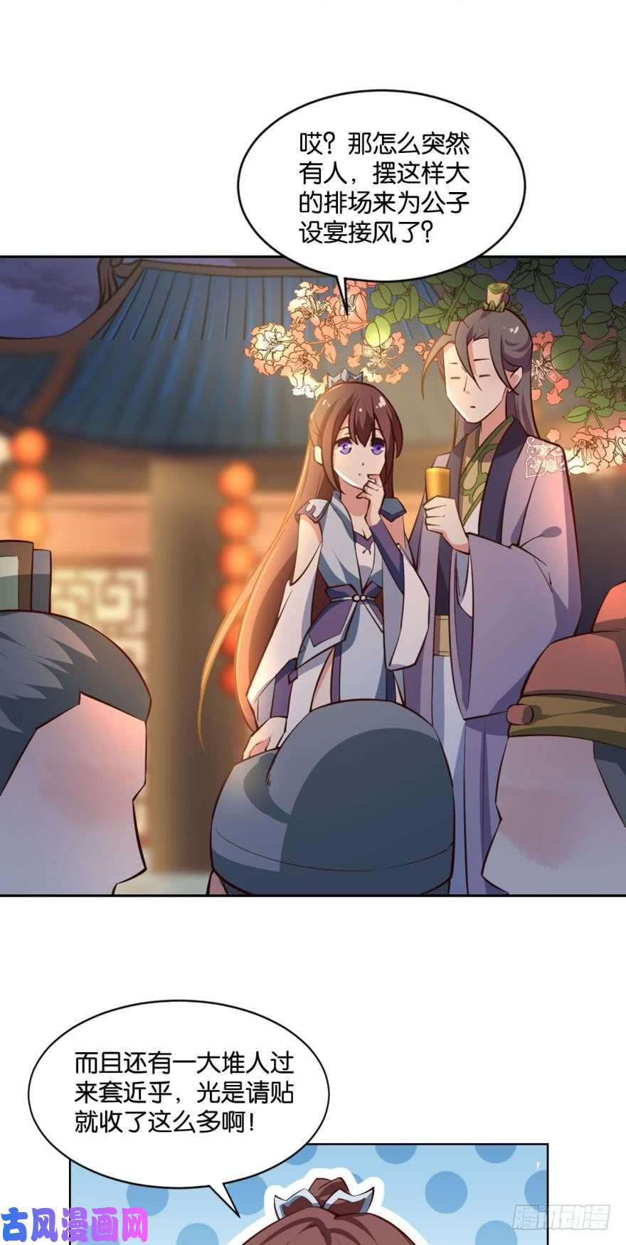 重生异世一条狗夜宴