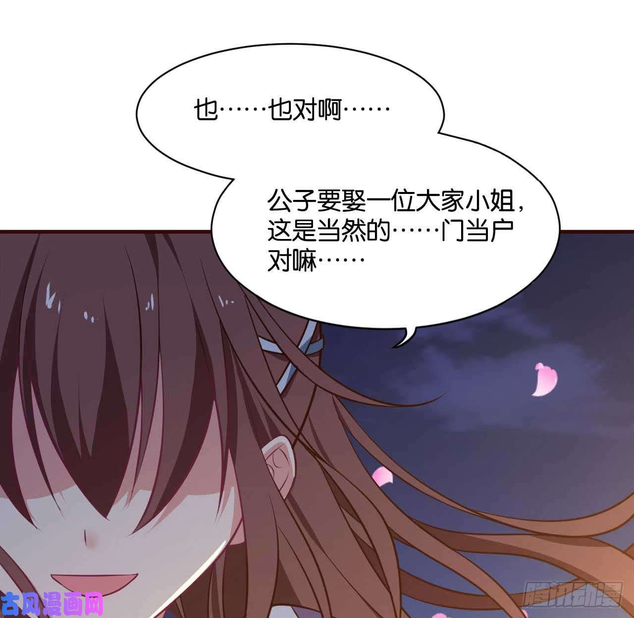 重生异世一条狗你叫破喉咙也没有用