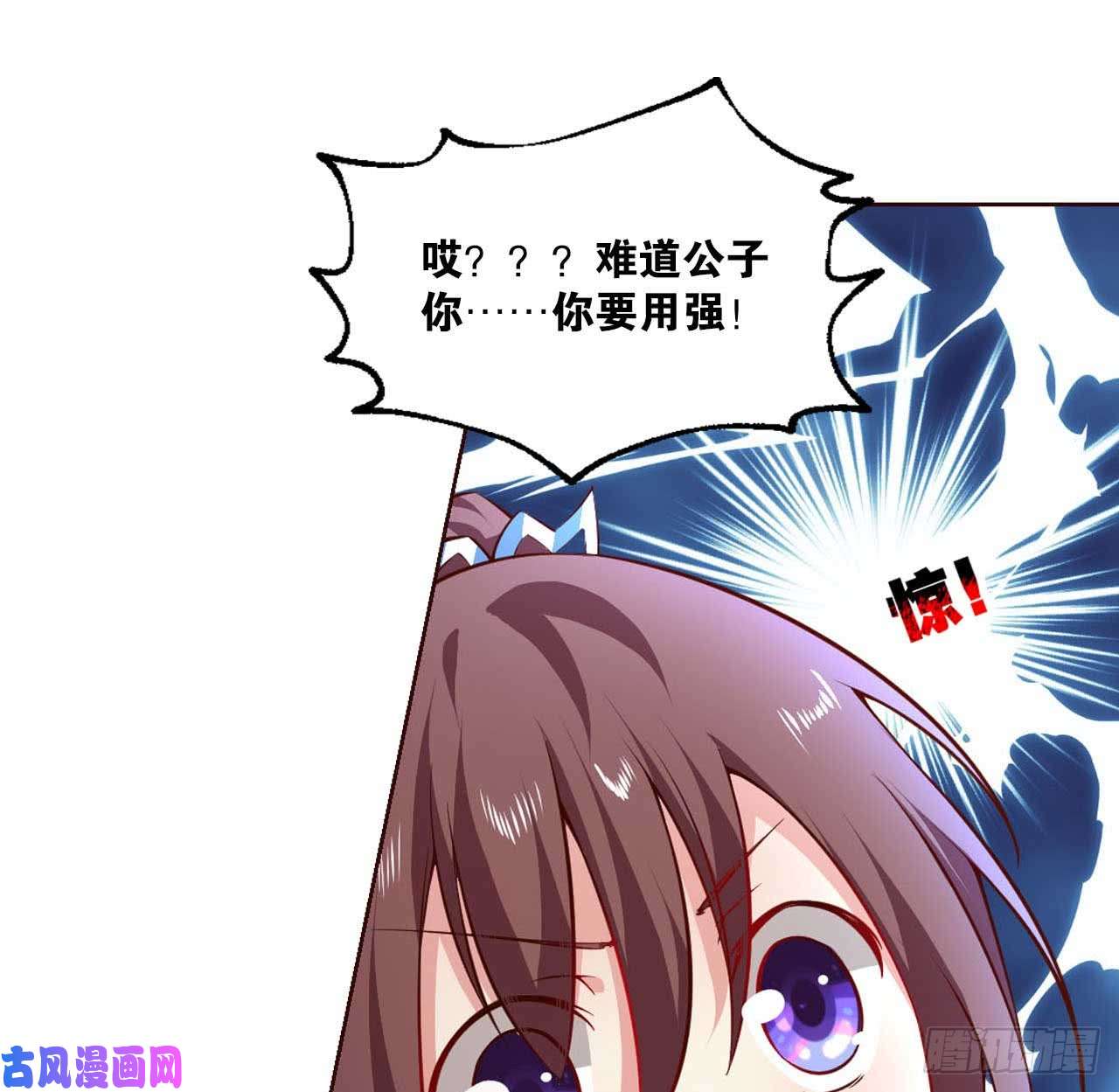 重生异世一条狗你叫破喉咙也没有用