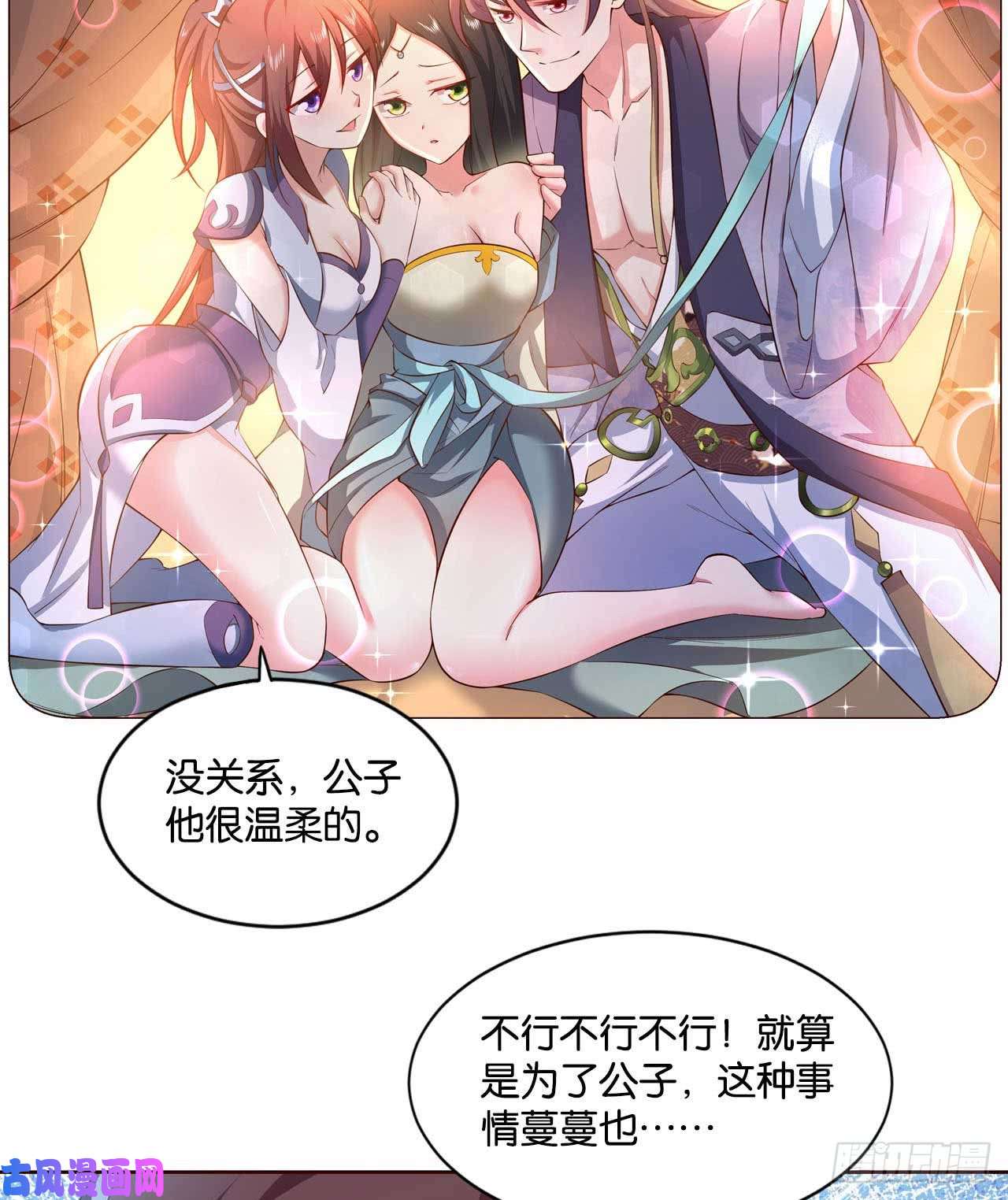 重生异世一条狗你叫破喉咙也没有用