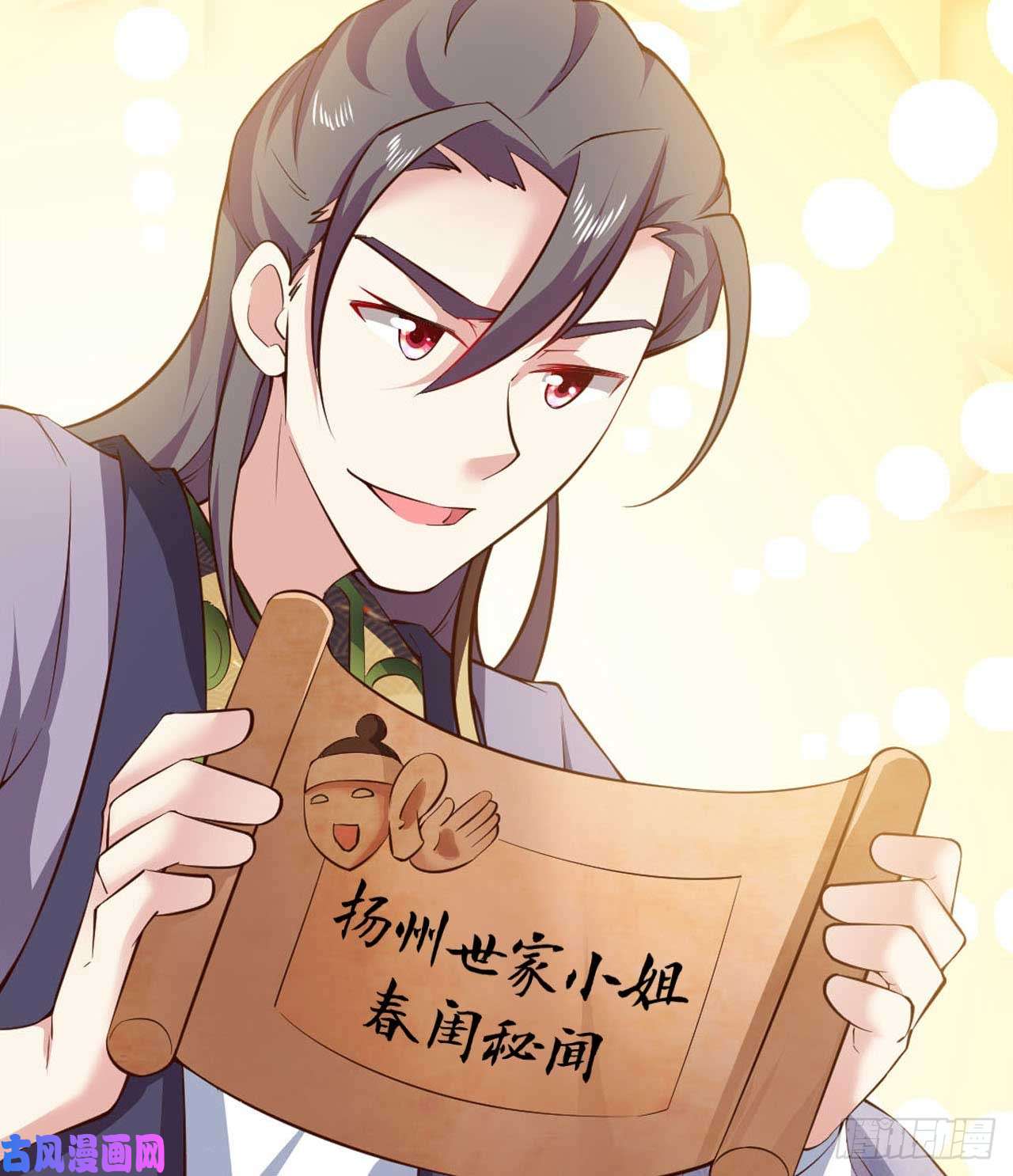 重生异世一条狗你叫破喉咙也没有用