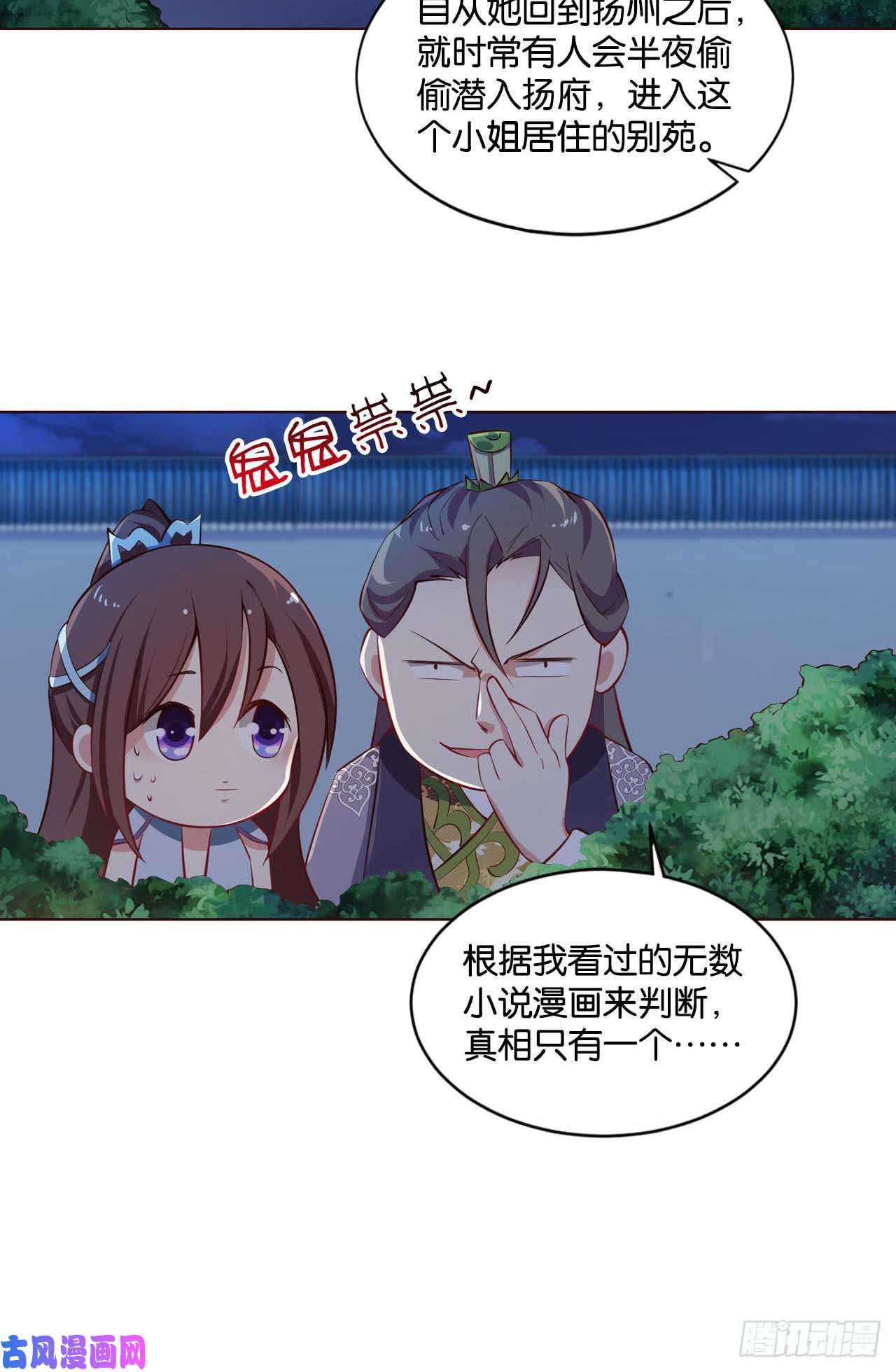 重生异世一条狗你叫破喉咙也没有用