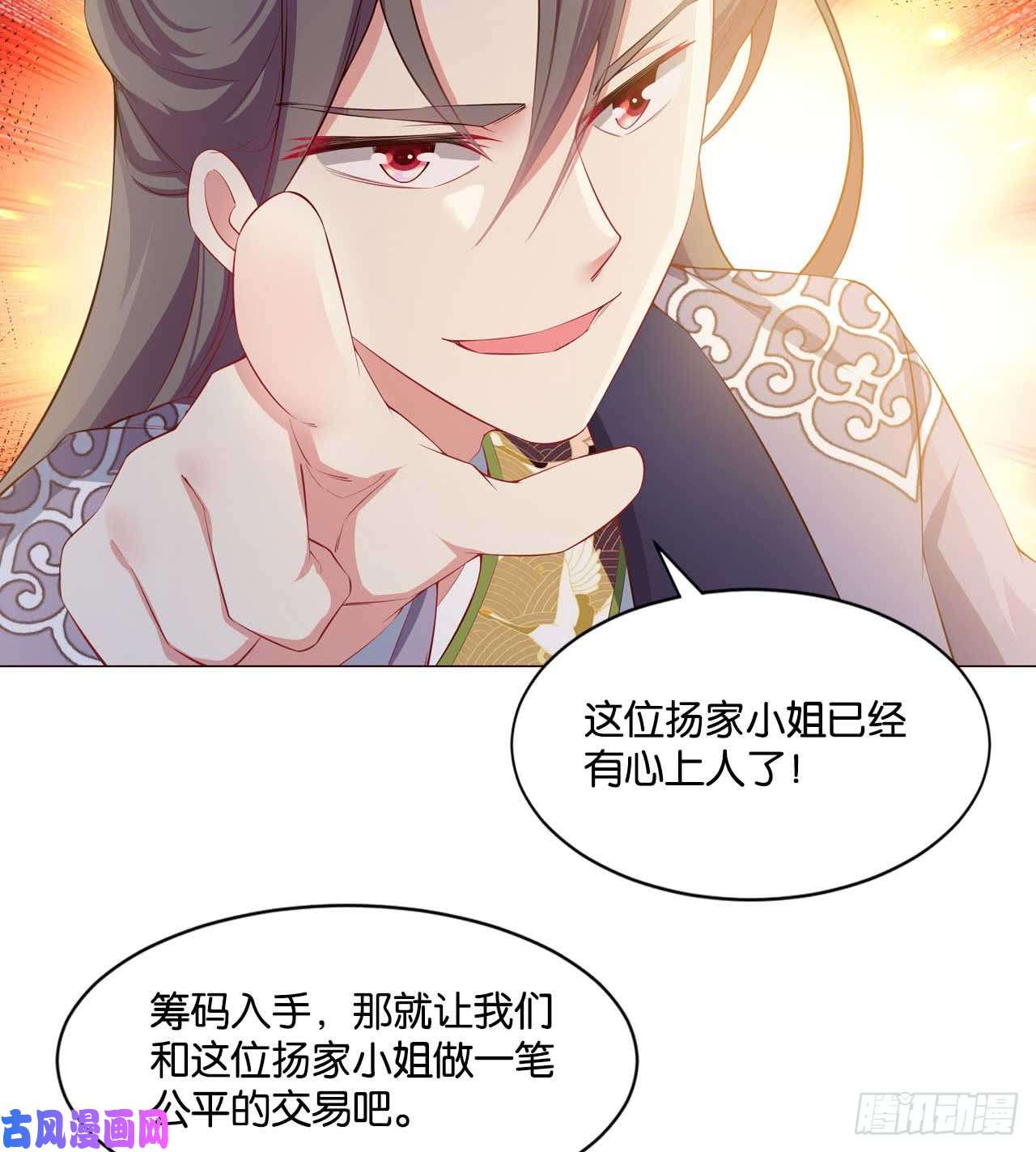 重生异世一条狗你叫破喉咙也没有用