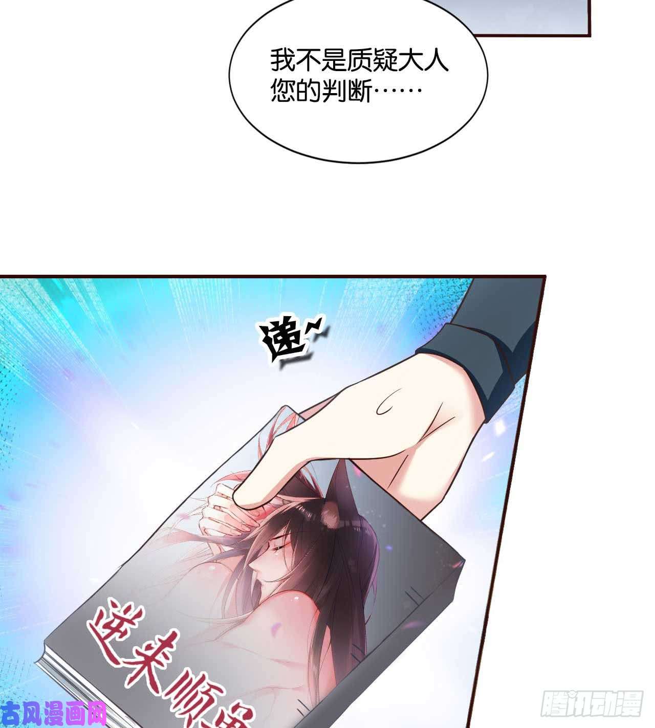 重生异世一条狗你叫破喉咙也没有用