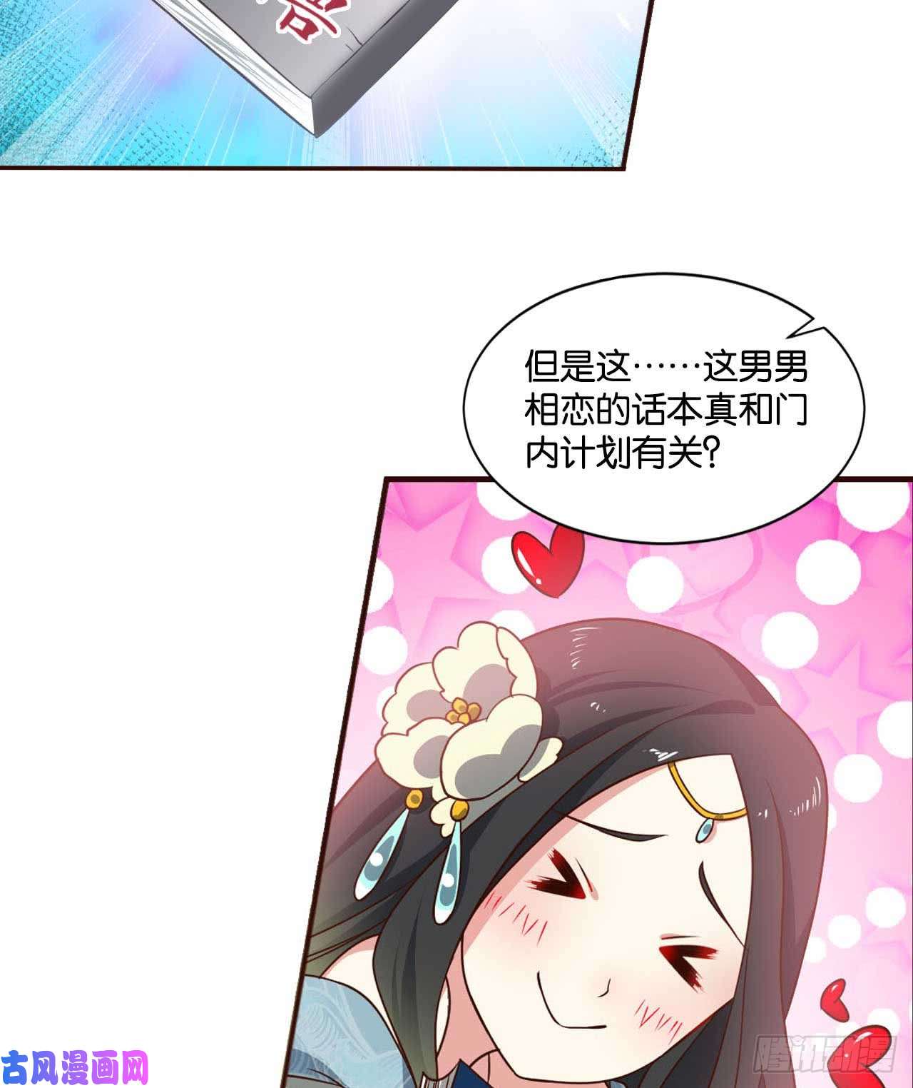 重生异世一条狗你叫破喉咙也没有用