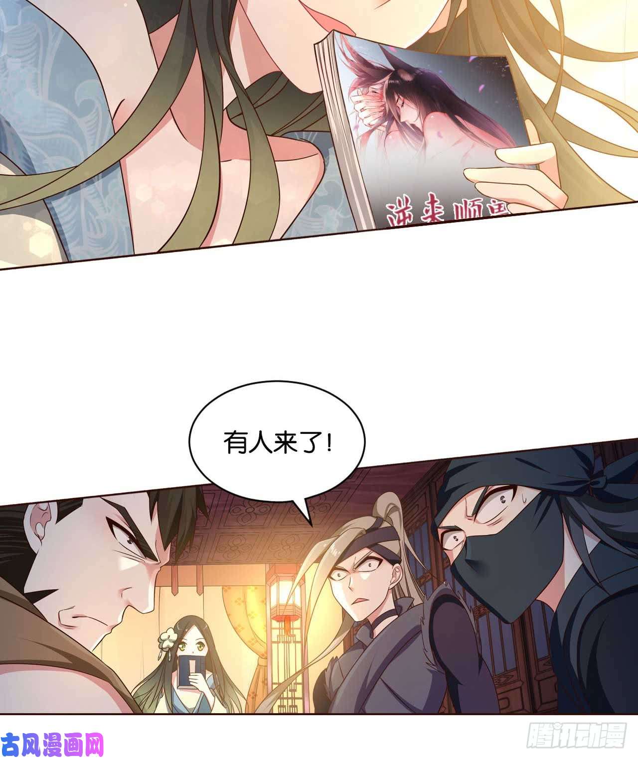 重生异世一条狗你叫破喉咙也没有用