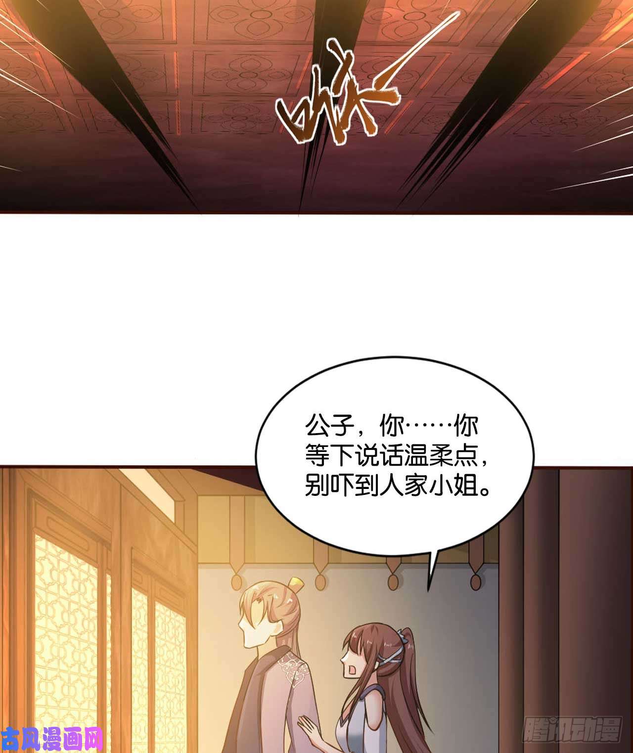 重生异世一条狗你叫破喉咙也没有用