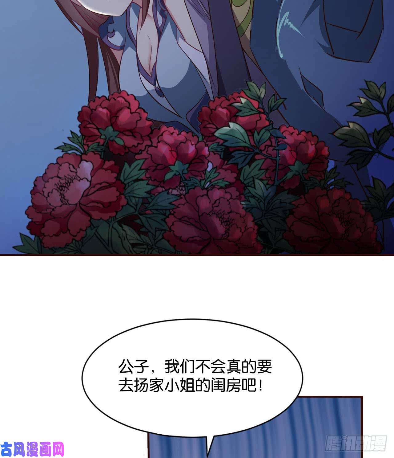 重生异世一条狗你叫破喉咙也没有用