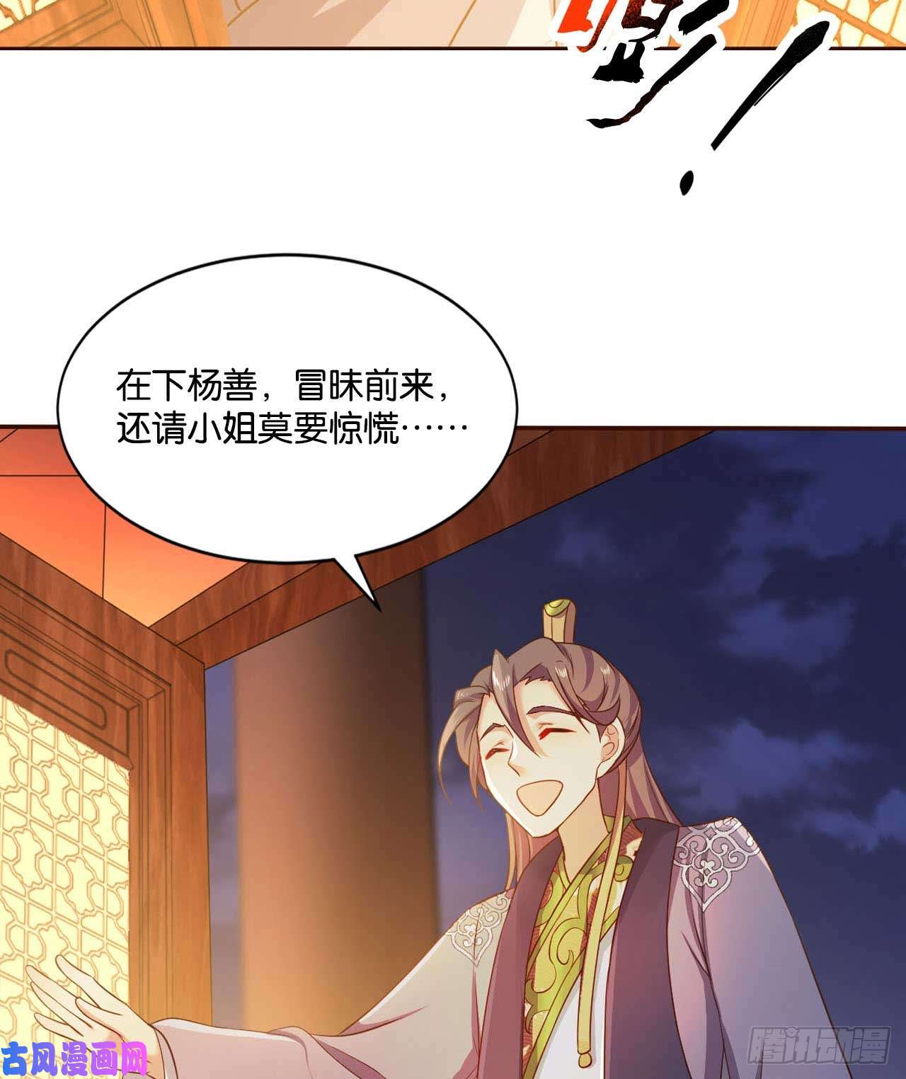 重生异世一条狗你叫破喉咙也没有用