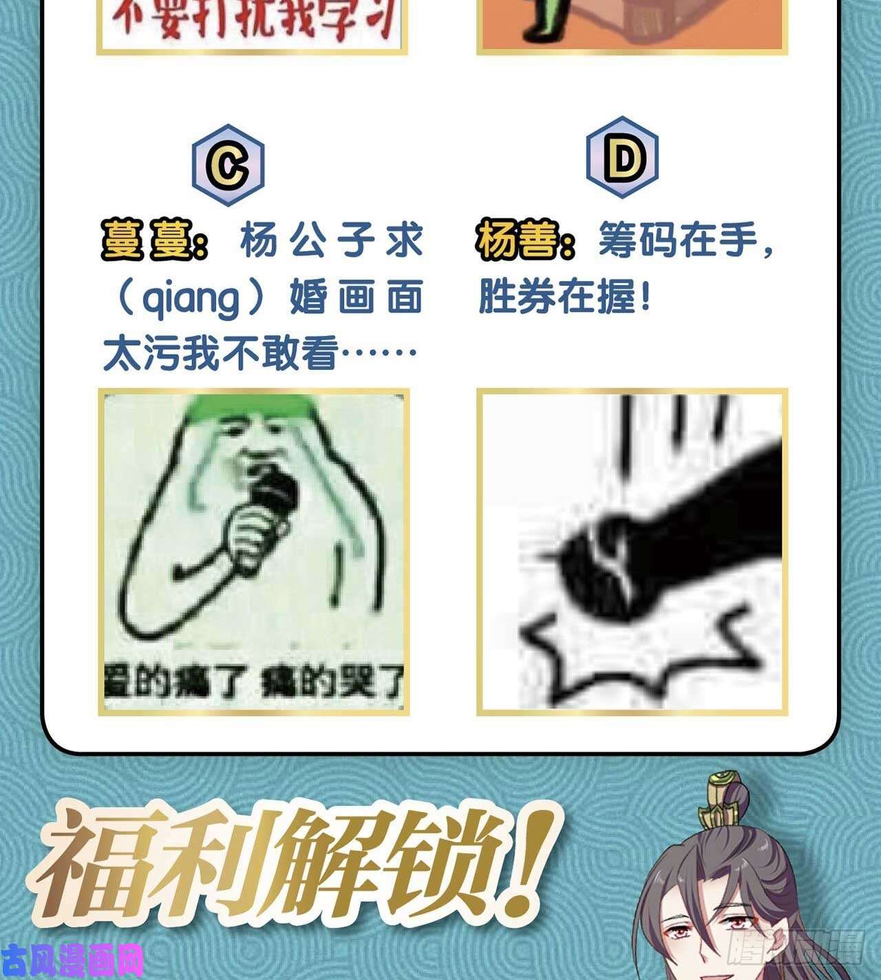 重生异世一条狗你叫破喉咙也没有用